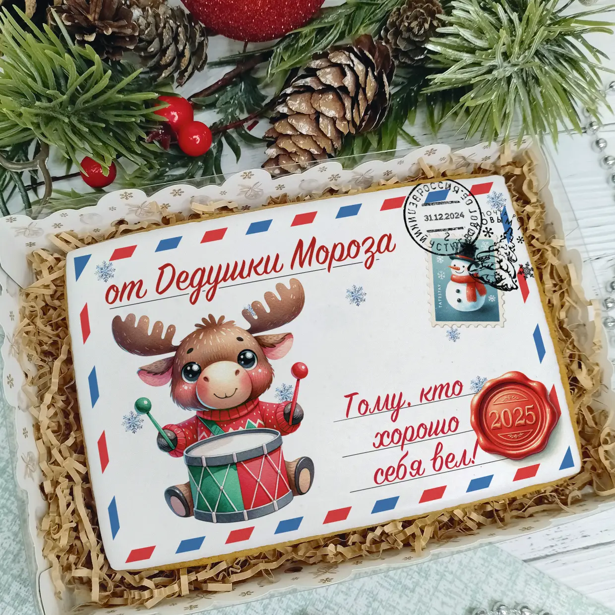 Новый Год 2025 (Письма 02)